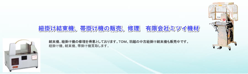 �R�|�������@�A�ъ|���@�̔̔��A�C���@�L����Ѓ~�c�C�@��